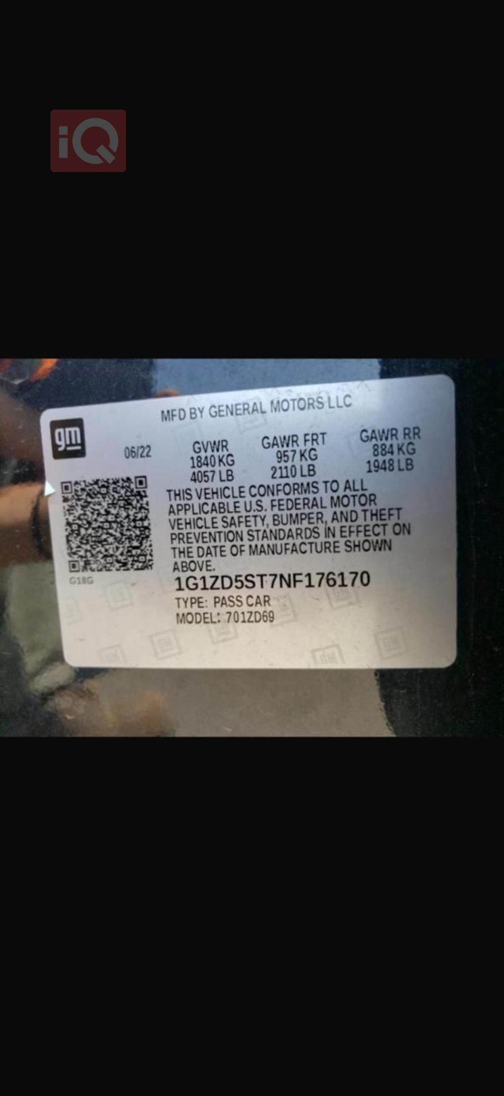 شيفروليه ماليبو